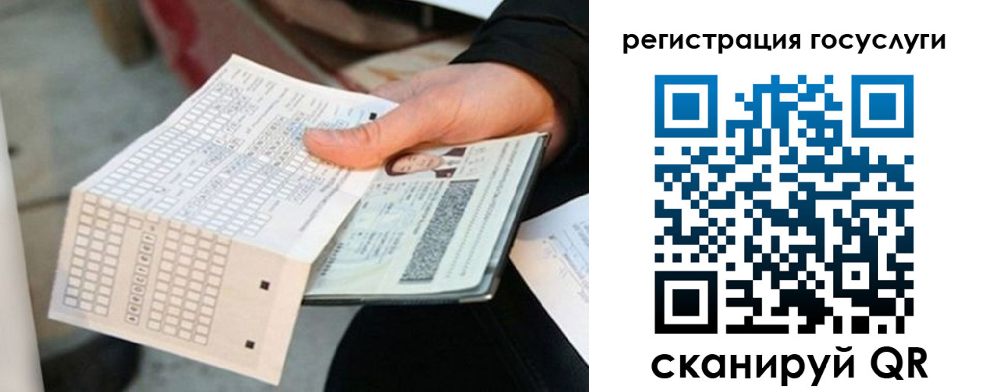 временная регистрация адрес в Новоалександровске