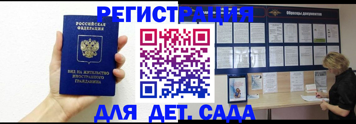 пропишу в квартире в Новоалександровске